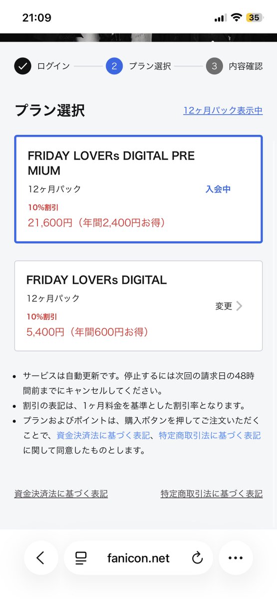 IDLMs28's tweet photo. 8/19 リマインダー😮‍💨 https://t.co/hjVRyneDBC
