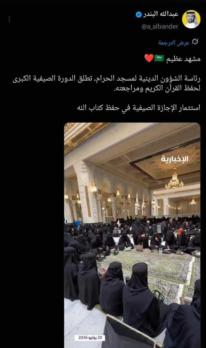 NmRak3's tweet photo. سبحان الله كل الوطنجية نزل عليهم الايمان و التقوى فجأة!!! هم انفسهم اللي يدافعون عن موسم الرياض و حفلات توتو وناسة، كل هذا عشان يقولك انظروا انهم يحاصرون المسلمين 😭😭😭

راح تشوفون الكثير من المطوعة و التقوى الايام الجاية 😅

#الحصار_البحري_اليمني_للسعودية https://t.co/xLQw2q1KyK