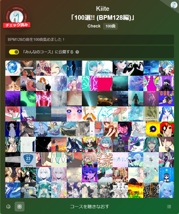 Isoroku_RT's tweet photo. Kiite「100選!! (BPM128編)」Check コース（100曲）をチェック！
https://t.co/x5JqAsOjEG

#Kiite #KiiteCheckMaker https://t.co/R1RMVxtRuE