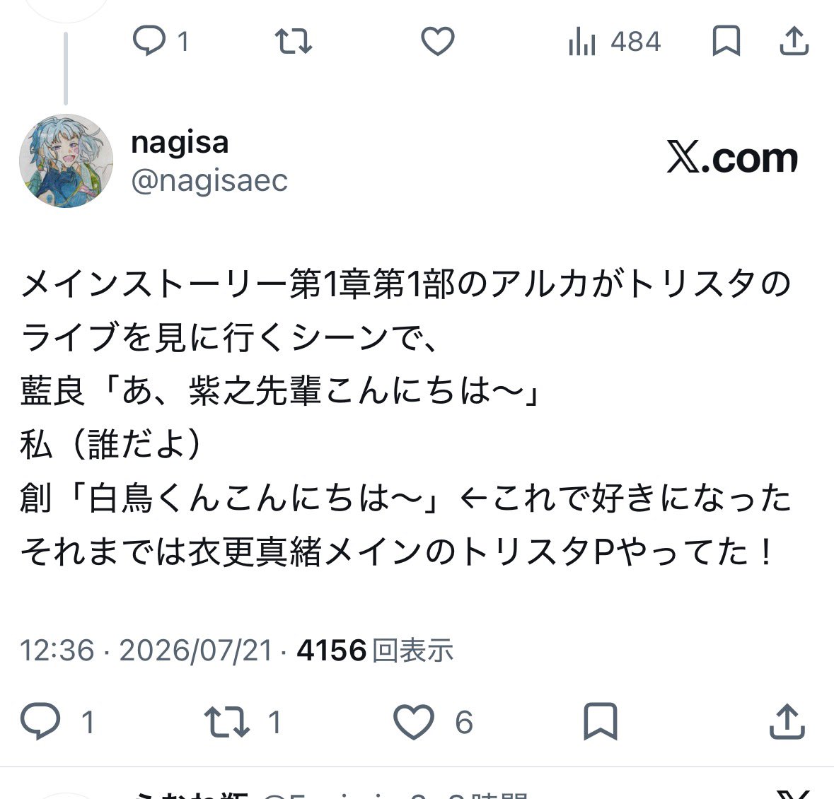 nagisa tweet media