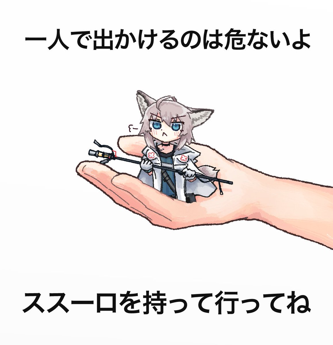 Oudonium's tweet photo. まだまだ暑いよ！ https://t.co/bSWTWYiZat