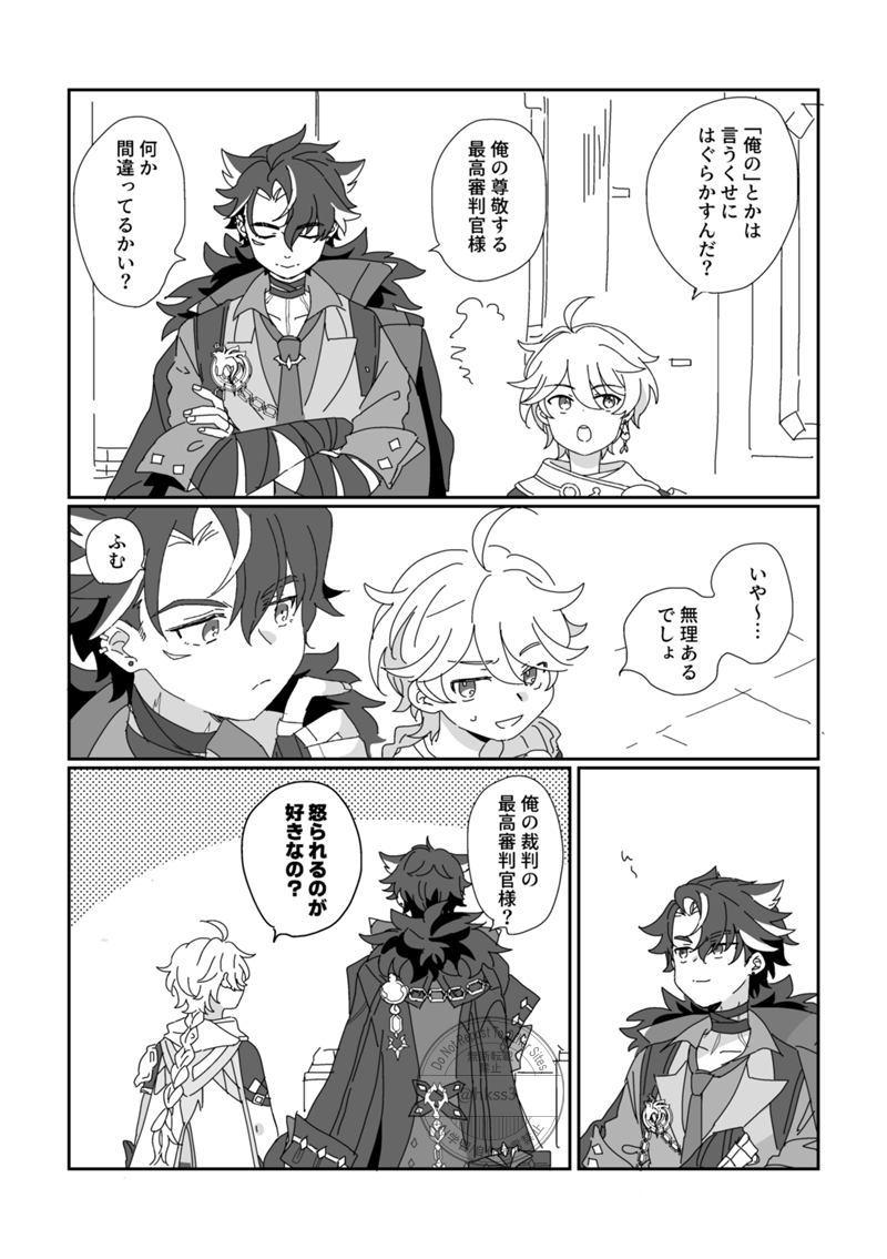 白亜 tweet media