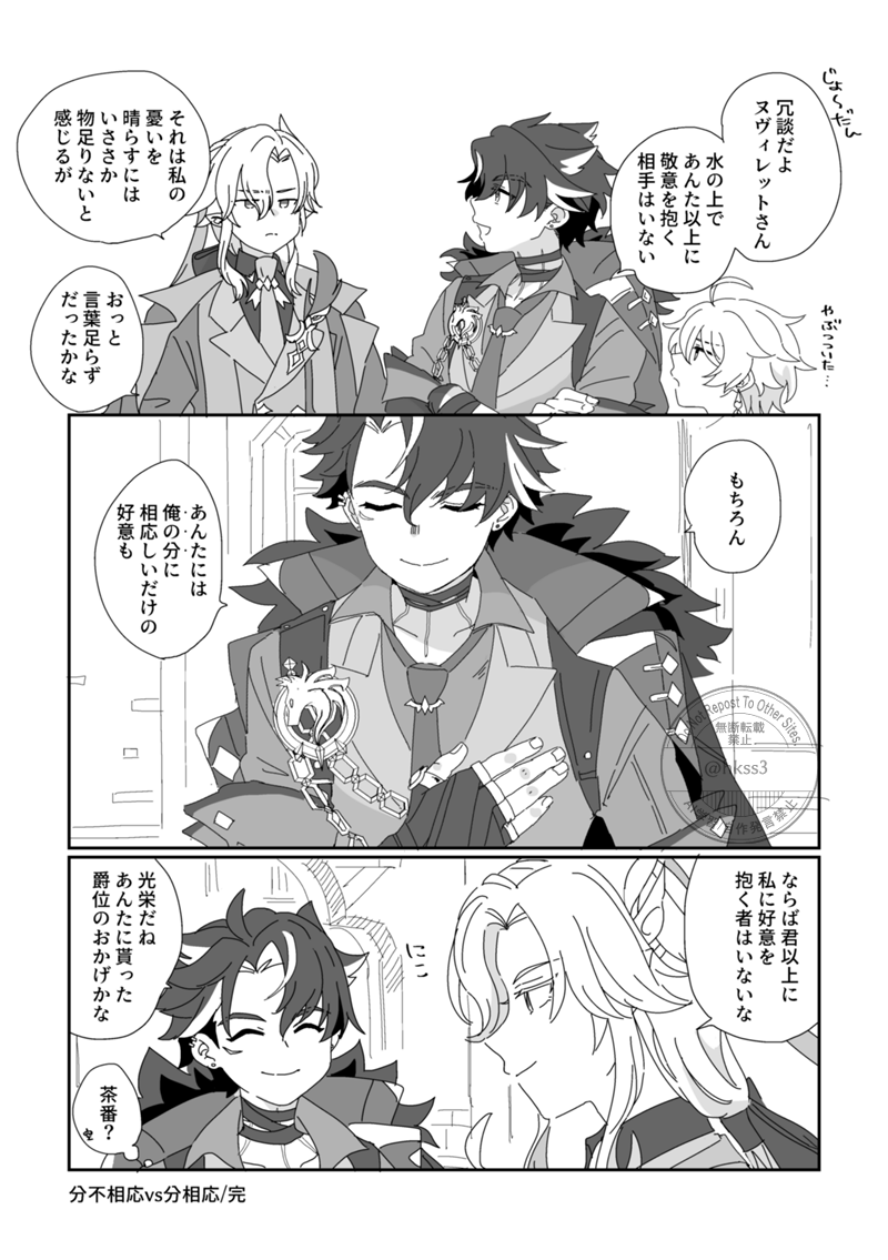白亜 tweet media