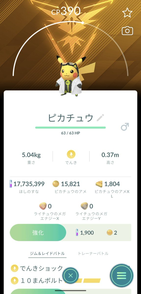 ほむ（静止中） tweet media