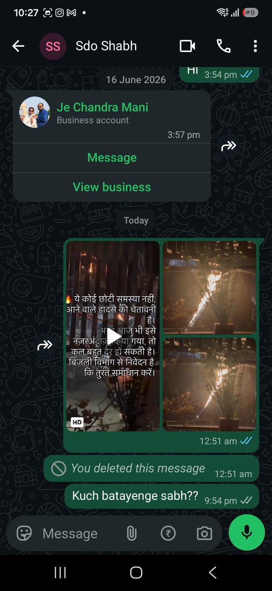 faddymoon's tweet photo. 19/07/2026 को बदायूं में मेरे घर के सामने बिजली के तारों में फिर भीषण आग लगी। बड़ा हादसा टल गया। 7 महीने से @UPPCLLKO @MVVNLHQ व CM जनसुनवाई पर शिकायत कर रहा हूँ, लेकिन सिर्फ कागजी निस्तारण हो रहा है। क्या विभाग किसी बड़ी दुर्घटना का इंतजार कर रहा है? @myogioffice #Budaun #UPPCL https://t.co/5LjAYMnvBh