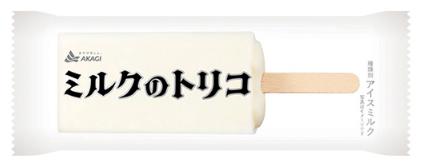 Roo_DN's tweet photo. ファミマ限定の赤城乳業の「ミルクのトリコ」かなり好きかも！（値段も税込み150円でお手頃！）
オハヨー乳業の「BRULEE（ブリュレ）」並に好き！ https://t.co/3nM8CNDdJF
