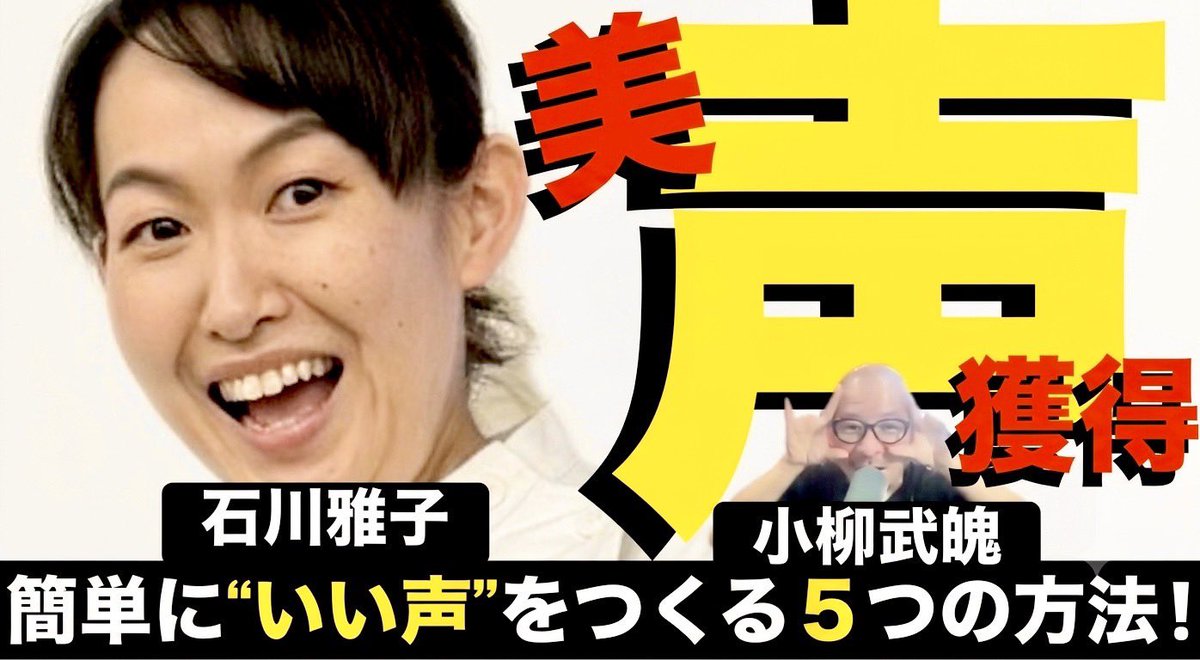 小柳弐魄「DEEP CORE TOUCH禁断の施術法」 小柳弐魄(ニハク) (@nihaku) / Posts / X