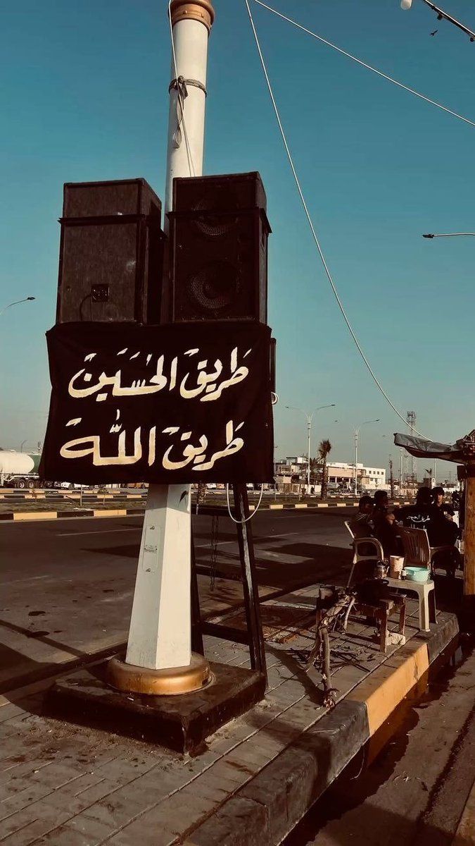 El3na__R's tweet photo. "اللهم ثبتنا على طريق الحُـــسيّن " https://t.co/ROJRKK7Eiu