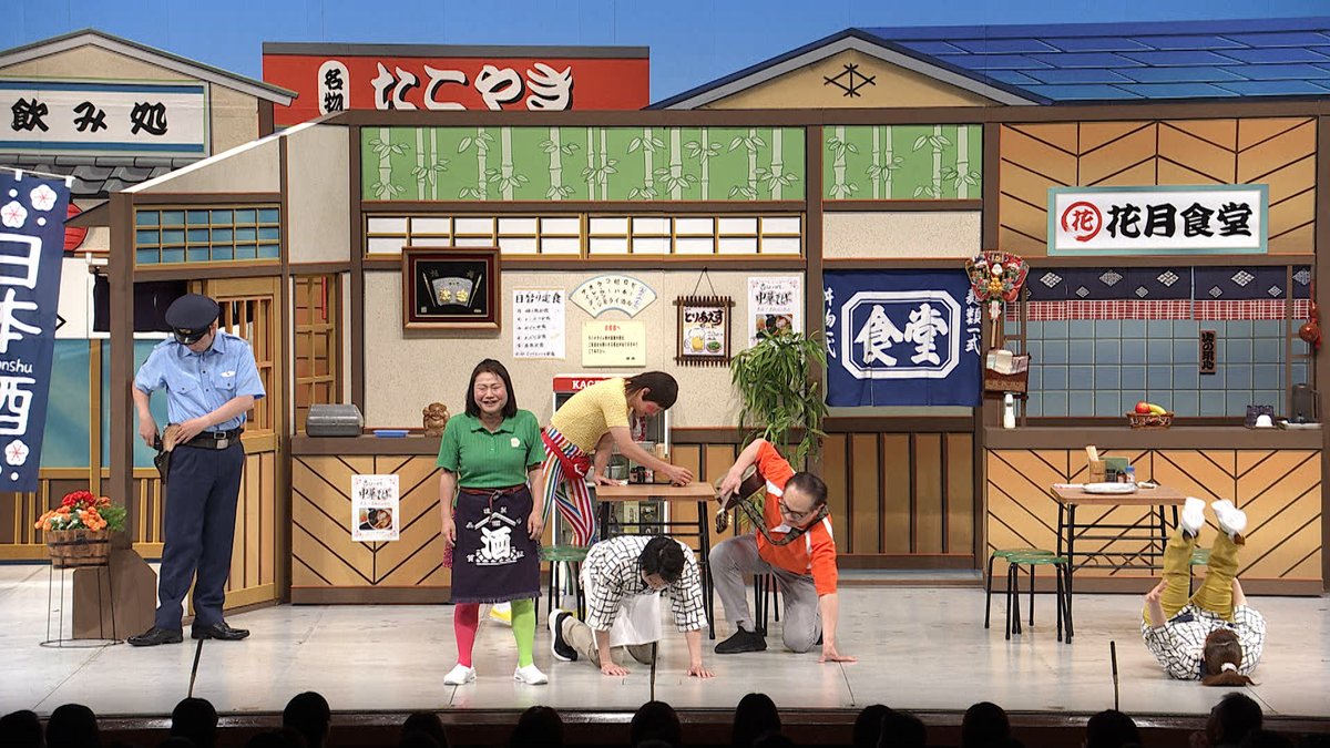 MBS_fan's tweet photo. 毎週土曜は #よしもと新喜劇
あす7月25日ひる0時54分~
／
#アキ 座長回❗️
「アキ助のスパッツはいて大パニック!…って何!?」💥
＼

催眠術で母がゴリラ化!🦍
そんな時に彼女の父に挨拶をすることになり
収拾不能の大パニック!!?

珠代の心が折れる緊急事態発生!?

内場勝則 末成映薫 出演!

お楽しみに☺