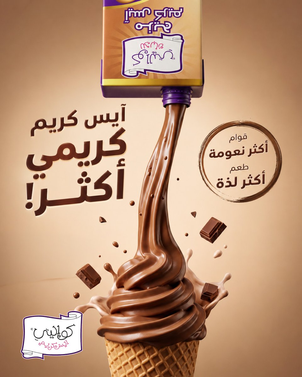 Kwality كـوالــيـتــي tweet media
