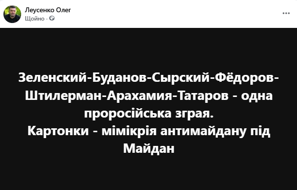leusenko1's tweet photo. https://t.co/nydqmgIF7w