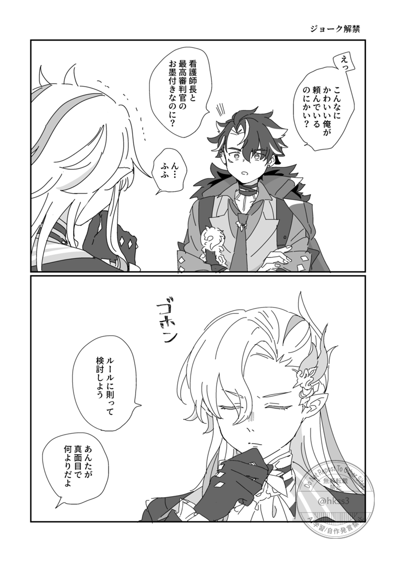 白亜 tweet media
