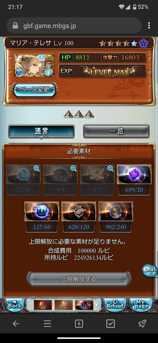 ketaru7's tweet photo. 超越は素材思ったより軽めかな https://t.co/SVW1rFPi2Y