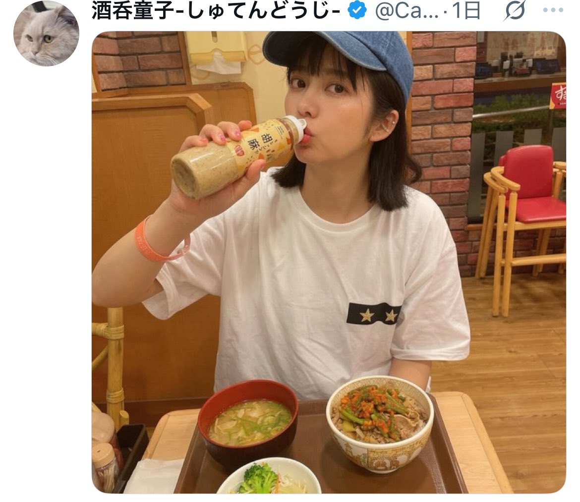 yumi tweet media