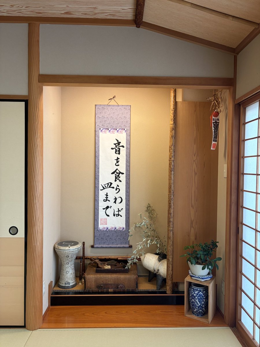 mrsg871011's tweet photo. 先日の物作り好きな両親の話の続き、遅くなっちゃった！

グラフィックデザイナーの父作った扁額と、母が作ったリアル掛け軸(文字は書道師範の叔母が書いてくれた)。

気合いが凄過ぎて驚いたけど、物作りで人を喜ばせるのが好きなところは本当に親に似たんだなと改めて思ったのでした🙂‍↕️✨ https://t.co/R55mHCOhwj