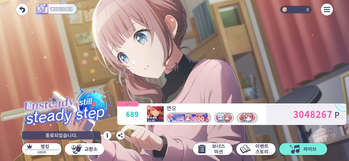 연오 tweet media