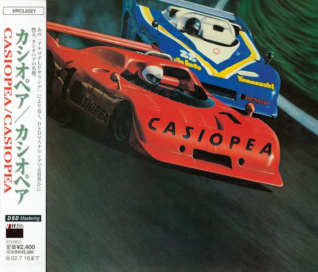 【デビューAL】LP CASIOPEA カシオペア ／ 和フュージョン ジャズ Jazz #ジャズ Casiopea - Casiopea (1979) This is the debut album of