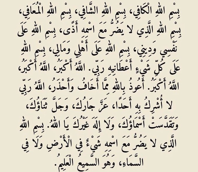 mohammedalfahe's tweet photo. https://t.co/9moZdb5zup