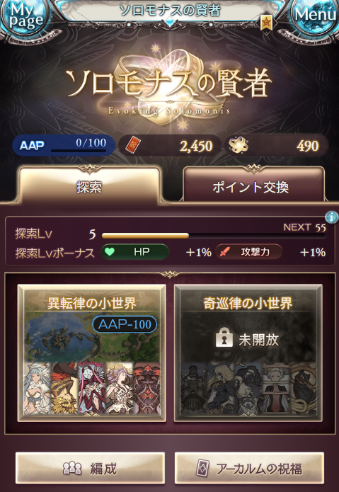 ttan_kuu's tweet photo. グラブル運営、無能そのもの。こんなの誰も求めていない https://t.co/IXMYCimmZd