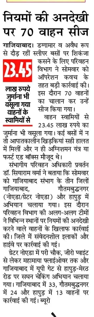 GhaziabadRto's tweet photo. https://t.co/HUfQH5RG1Q