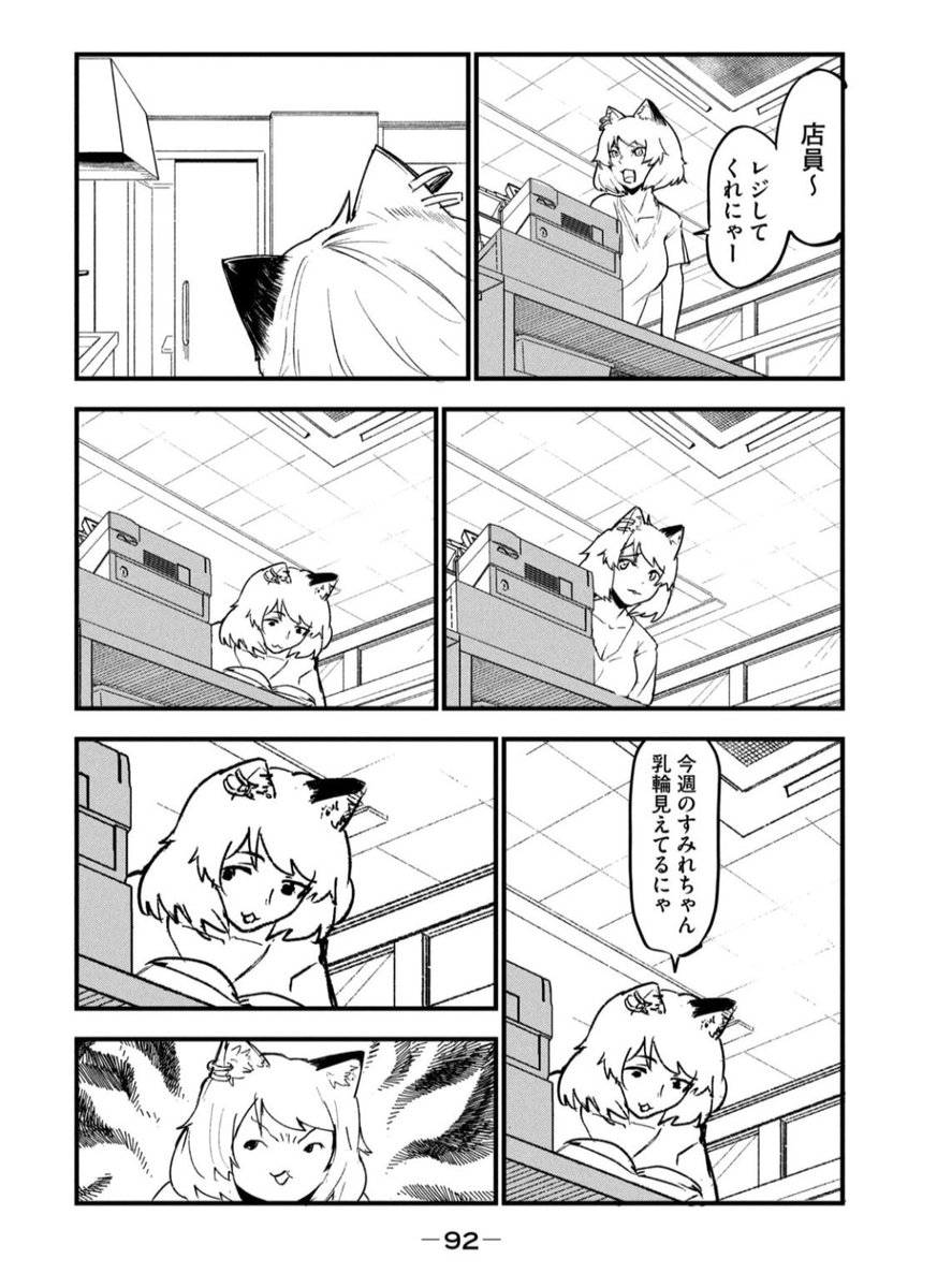 shockarbant's tweet photo. それこれだろ！！！？？？！？！？ https://t.co/ZqSIsWDOvF