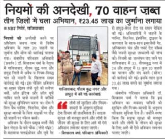 GhaziabadRto's tweet photo. https://t.co/vBwAW7Iwu6