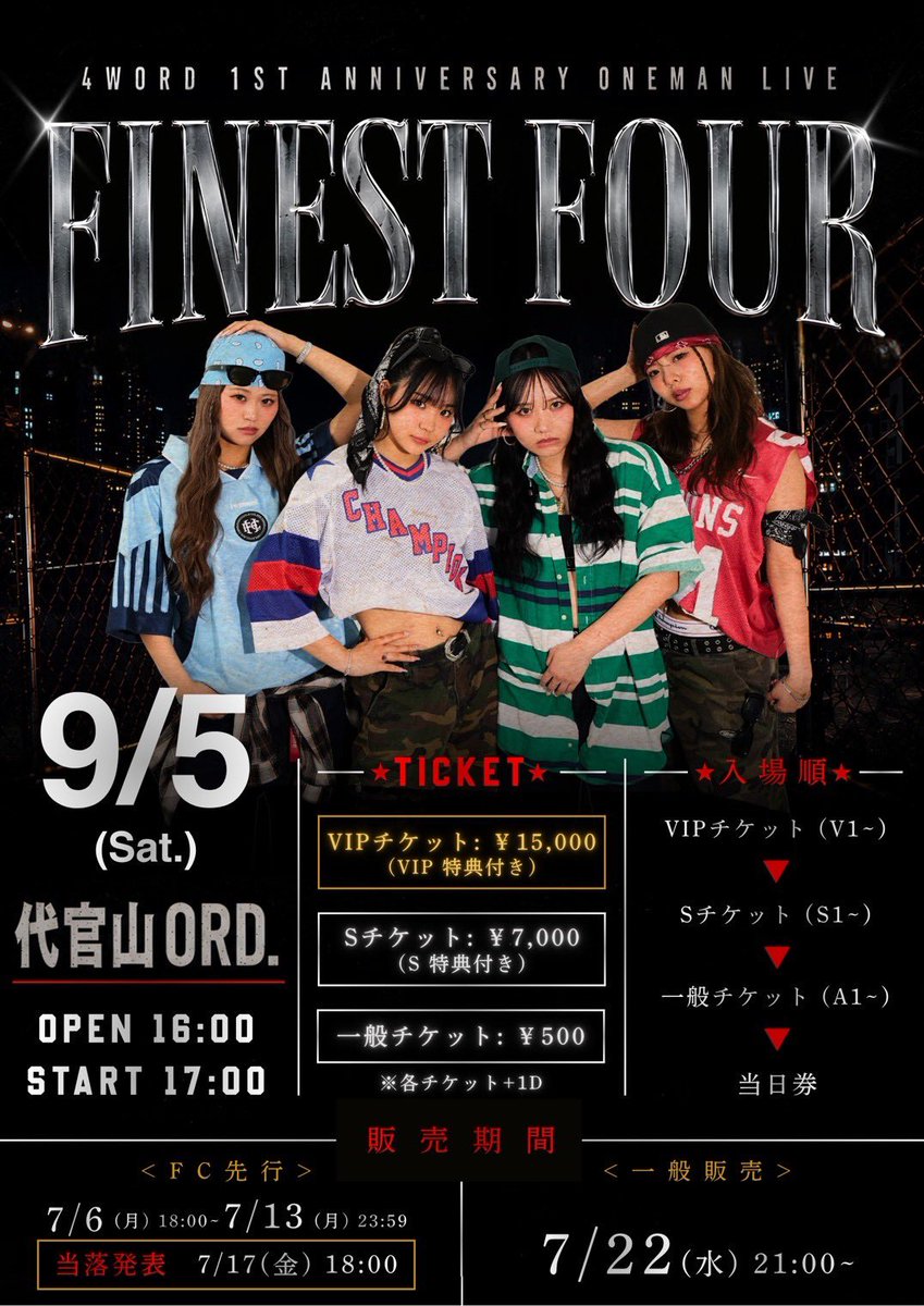 勝利の楽士 英語版 4枚➕匿名配送 4WORD 1st ANNIVERSARY ONEMANLIVE 🔥FINEST FOUR 🔥 2026.09.05日(sat