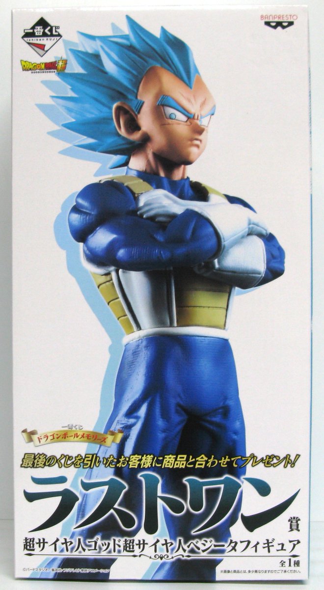 omocyaCLOVER's tweet photo. ☆買取情報☆
本日続いてお持ち込み頂きましたのは

一番くじ ドラゴンボール メモリーズ
ラストワン賞 超サイヤ人ゴッド超サイヤ人ベジータ
を買い取れました

お探しの物がございましたら是非お越し下さい
#おもちゃの小屋 #松阪 #一番くじ #ドラゴンボール https://t.co/3a2cmZCVNk