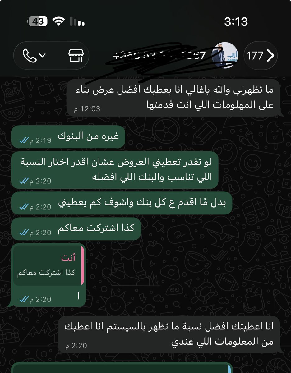 ue_ho's tweet photo. @AribKsa اريب لمقارنة التمويل 

كم عمولة المقارنه ؟

والتسجيل برسوم 50 ريال غير مسترده 
 
و الموقع معلق 

وتواصلو ع الواتس بيعطيني عرض تمويلي م فيه مقارنه حتى 

والعمولة لحالها 10٪ من قيمة القرض 
 
اي اكثر من قيمة فائدة القرض
هذا موظف من منصتكم او شخص عطيتوه معلوماتي ليتواصل معي ؟ https://t.co/tdVAOdTQb2