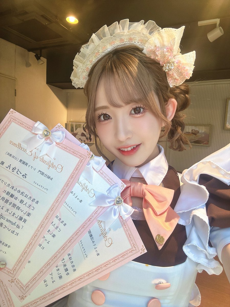 みみこページ 本日もご帰宅ありがとうございました🎀受取りたてほやほやな賞状と