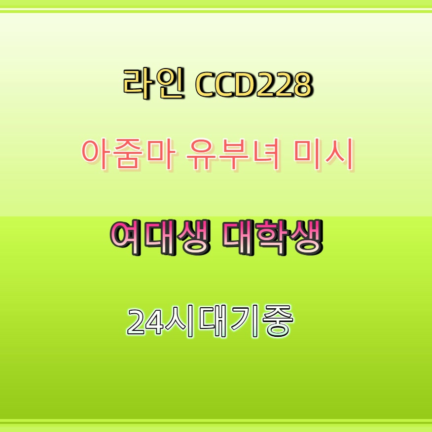 marte_meeuws's tweet photo. #나주 #ㅈㄱㅁㄴ #나주ㅈㄱㅁㄴ #나주조건 #ㅈㄱ 🆙 https://t.co/94NYFPR6pa