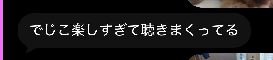 Nerrr_14's tweet photo. は〜〜〜〜神🎶🎶🎶🎶🎶 https://t.co/DoaYVYuf5o