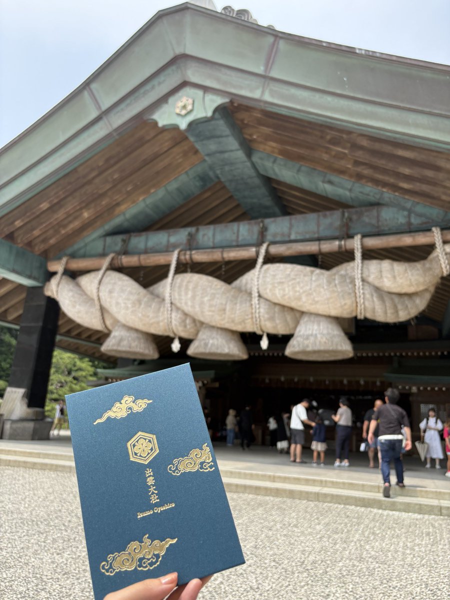 y_ojiya's tweet photo. 御朱印デビューした！！
これから君は旅のお供だ！！！ https://t.co/bydDLx0bPf