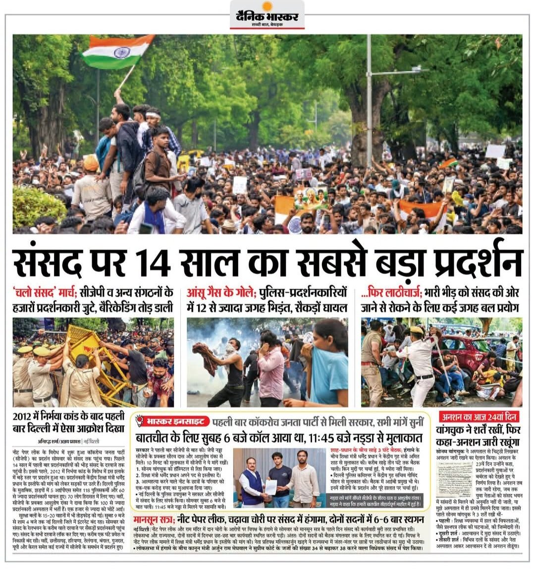 SandhyaJadeja's tweet photo. आज की सत्ता को देखकर अंग्रेजों की दमनकारी हुकूमत याद आ जाती है। 
फर्क सिर्फ इतना है कि तब  "दमन" विदेशी गोरे करते थे, 
 और आज भाजपा... https://t.co/cE9osNsxov