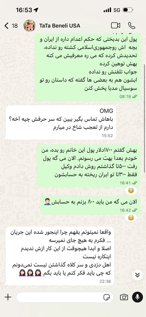 KhatibiOfficial's tweet photo. نشر بدید تا هر ناکسی به خودش اجازهٰ چنین برخوردی با خانواده های داغدار رو نده!!

مادر جاویدنام #سودا_اکرمی_فرد از کشور خارج شده. فارغ از اینکه باید ویزا برا شون گرفته بشه و به کشوری امن برسند، طبق وظیفه‌ای که مدتی ست بر عهده گرفتم از طریق شخص سومی به نام «کیوان شریفی ملقب به ارشیا» اقدام به ارسال ۷۰۰ دلار آمریکا(از راه پی‌پل این شخص) برای خانم سمیرا کردم. ایشان از طریق دوستان سوشا مکانی عزیز در اربیل به خانم سمیرا معرفی شده بودند اما سه هفته پس از دریافت پول شروع به بهانه آوردن، گفتن دروغ‌هایی چون “بانک به حساب پی پلم گیر داده و پلیس دنبالمه” و سپس تهدید مادر جاویدنام مون مبنی بر تحویلش به پلیس مرزی و شکایت به پلیس اربیل میکنه. دوست سوشای عزیز به نام ابی به خواست من به ایشان متذکر میشه که ببر پول رو تحویل بده وگرنه قراره ازت اسم بیارند و اونوقت طرف حسابت مردمند… که باز هم با پررویی همه چیز رو انکار میکنه. شماره ی ایشان و شمارهٰ صاحبکار قبلیش در اختیار منه که به دلیل قوانین X اینجا نمیگذارمش…
اما از شما(به خصوص ایرانیان ساکن کردستان)خواهش دارم با اینگونه موارد برخورد سخت و جدی و فوری کنید تا جلوی تکرارش گرفته بشه!
عکس اول خود ناکسشه! عکس دوم رسید پرداخت و سومی و چهارمی هم تلاش برای به راه آوردن یک دون انسان!
نکته: قوهٰ قضاییه رژیم به تازگی برای خانم سمیرا احکام سنگینی صادر کرده.
@Samiraeiny 
@PahlaviComms