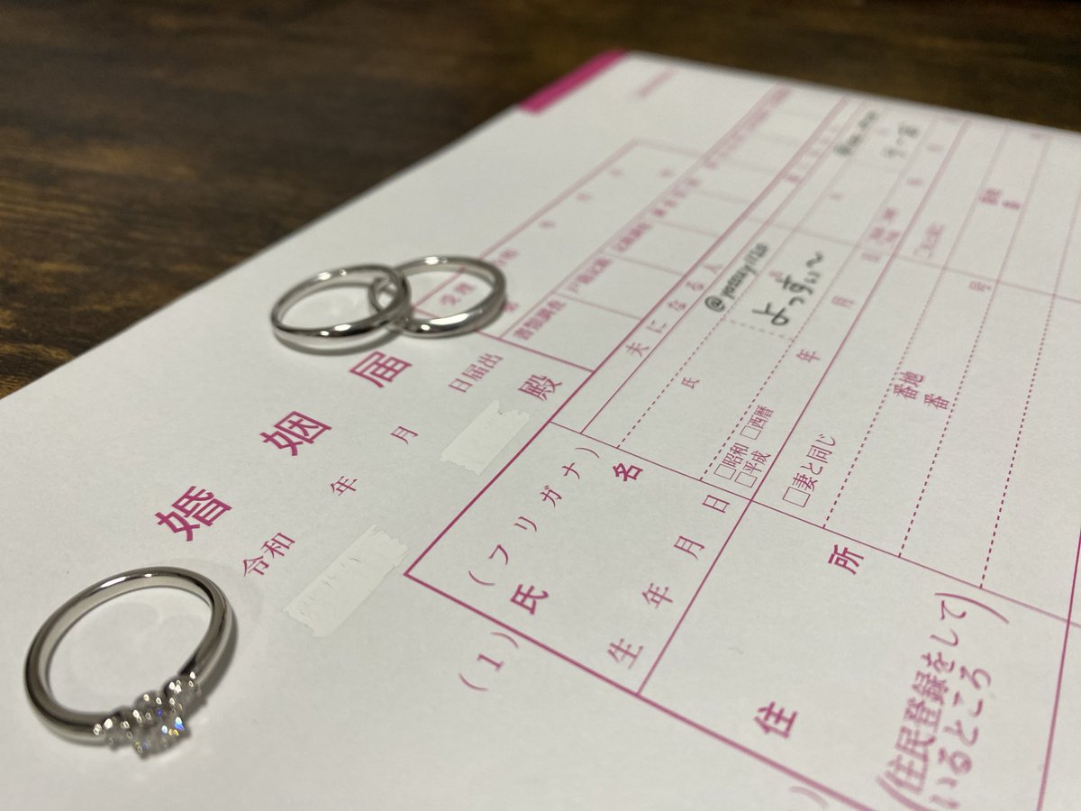 yossuy1120's tweet photo. 《ご報告》
かねてよりお付き合いしておりました、
りーお(@leo_24sn)と結婚いたしました。

夫婦共々、今後ともどうぞよろしくお願いいたします。 https://t.co/7GUpfMSgqI