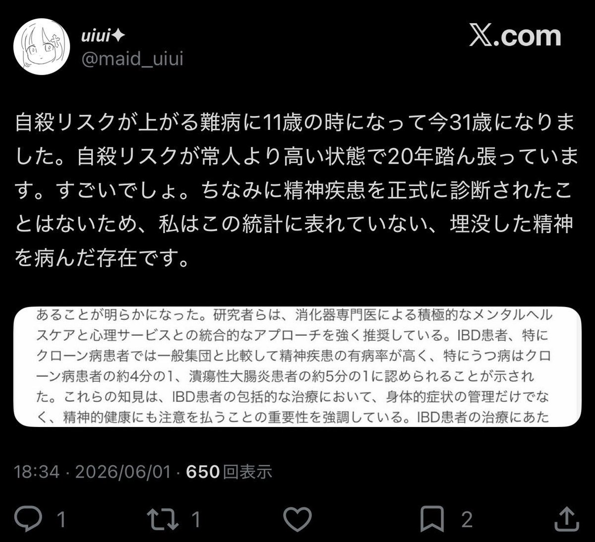 uq0v7o's tweet photo. 31歳女と46歳男の話だった　みんな解散 https://t.co/EWw4PeI3ti