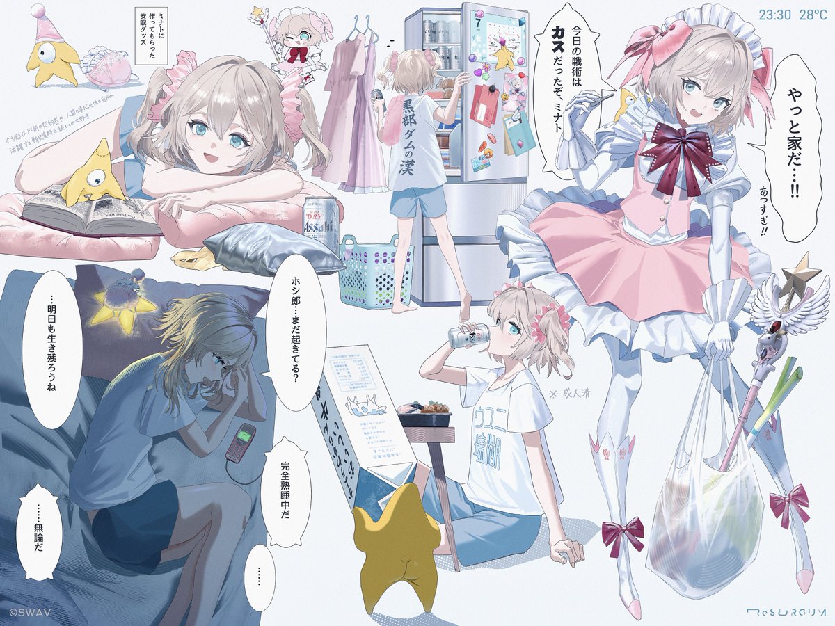 SWAV / 初画集「ReSURGUM」発売中 tweet media