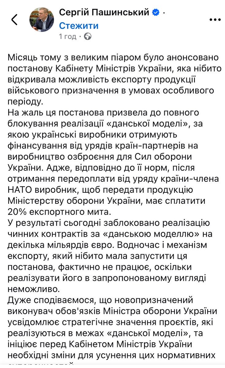 RPorosheldon's tweet photo. Пашинський https://t.co/GVXP1Vpw0W