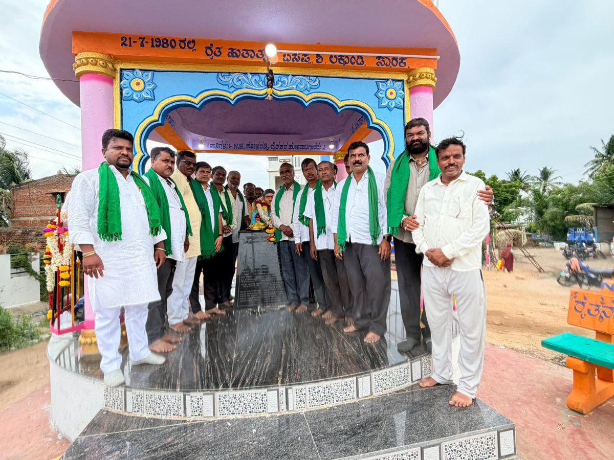 kundgolmat's tweet photo. ಭಾರತೀಯ ಜನತಾ ಪಾರ್ಟಿ ರೈತ ಮೋರ್ಚಾ ಧಾರವಾಡ ಗ್ರಾಮಾಂತರ ಜಿಲ್ಲೆಯ ವತಿಯಿಂದ ಇಂದು ರೈತ ಹುತಾತ್ಮ ದಿನದ ಅಂಗವಾಗಿ ನವಲಗುಂದದ ನಗರದಲ್ಲಿ ಪಕ್ಷದ ಕಾರ್ಯಾಲಯ ದಿಂದ ಪಾದಯಾತ್ರೆಯ ಮೂಲಕ ರೈತ ಹುತಾತ್ಮರಾದ ದಿ॥ ಬಸಪ್ಪ ಲಕ್ಕುಂಡಿ ಅವರ ವೀರಗಲ್ಲಿಗೆ ನಮನ ಸಲ್ಲಿಸಿ ಪುತ್ಥಳಿಗೆ ಮಾಲಾರ್ಪಣೆ ಮಾಡಲಾಯಿತು.

1980 ರಲ್ಲಿ ಕಾಂಗ್ರೆಸ್ ಸರ್ಕಾರದ https://t.co/XbTFvNfpXX