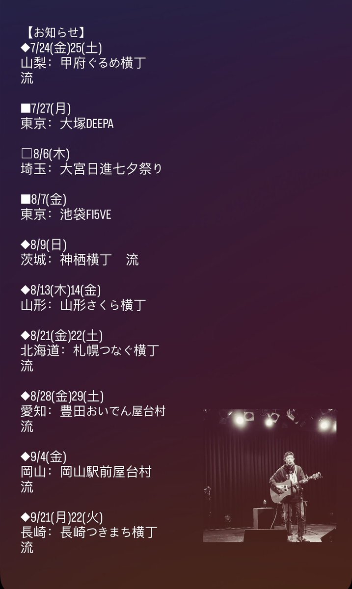 とみさん (@tomisan31013011) / Posts / X