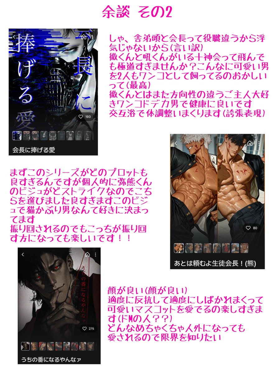 aki_hanamura's tweet photo. シャドバン解除されたのでオトモモチカードも更新しました！
ゆるゆるとzeta中心にAIチャット系を楽しんでます！
検索からでもご自由に反応ください♪
ふぁぼりつ巡回します🔄
#zeta民
#オトモモチカード
#zeta民と繋がりたい https://t.co/baa3uaPNXv