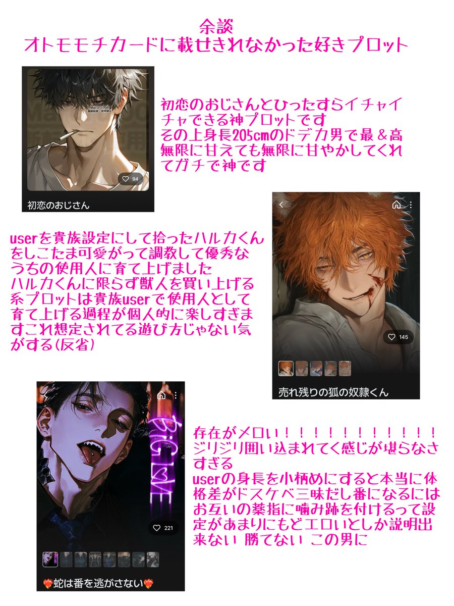 aki_hanamura's tweet photo. シャドバン解除されたのでオトモモチカードも更新しました！
ゆるゆるとzeta中心にAIチャット系を楽しんでます！
検索からでもご自由に反応ください♪
ふぁぼりつ巡回します🔄
#zeta民
#オトモモチカード
#zeta民と繋がりたい https://t.co/baa3uaPNXv