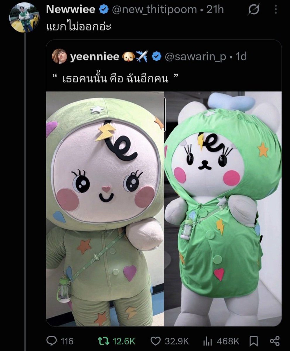 polcadiaries2's tweet photo. 🐻‍❄: Cant distinguish them anymore 
🍼: Its so easy, the one on the left is more pretty 
🐻‍❄🐳: (flips the image) The person on the left is really good-looking. San agrees~~

//So witty San 🤣

#Newwiee #Polcasan #Babii https://t.co/GByEhu2y15