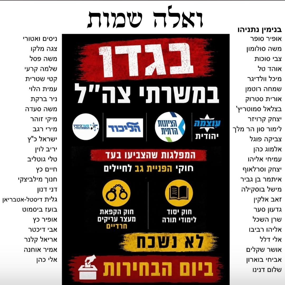 EJAZZ32's tweet photo. @YoavKisch קישור זה נגמר, אתה תעמוד למשפטי ניר עוז!!@ https://t.co/PDb8uAjjgf