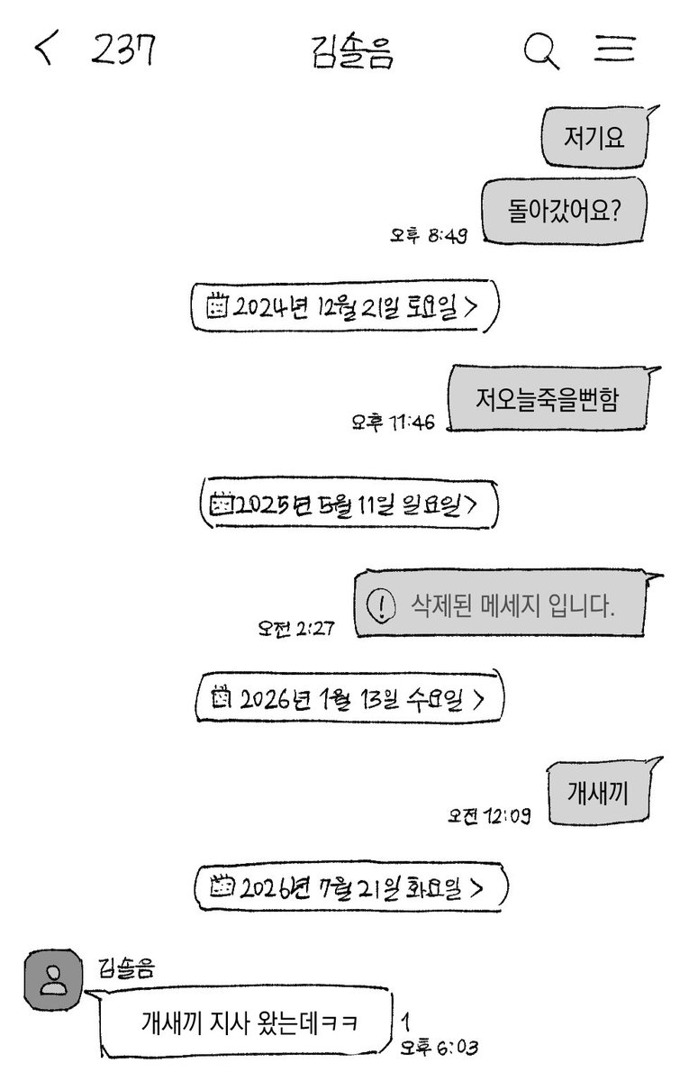 한띠 tweet media