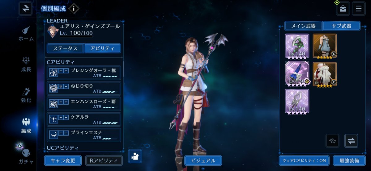 トノコ tweet media