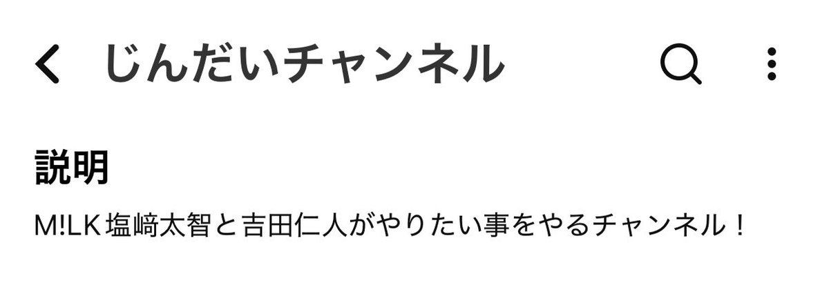 jnmilk07's tweet photo. だいぶ消されてるwwwwwwww
 #じんだいチャンネル https://t.co/VuK2iXH1S9
