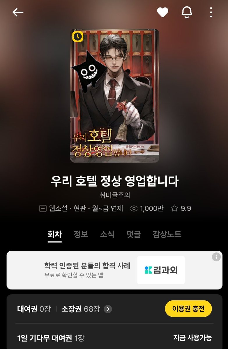 상하 tweet media