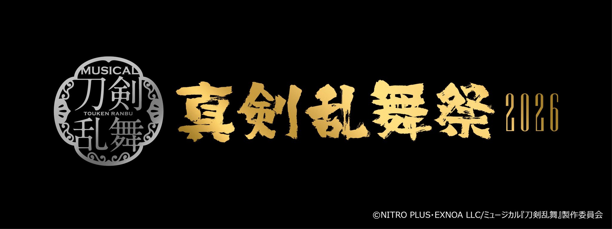 岡宮来夢 on X: 